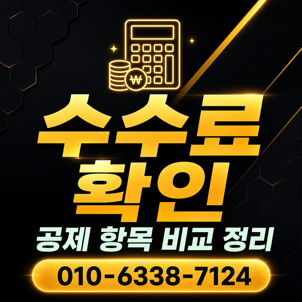 신한카드 카드깡 업체 수수료