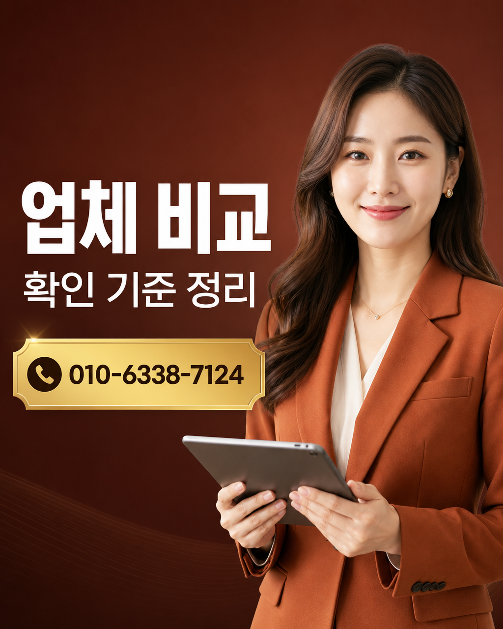 신한카드 카드깡 업체 상담 010-6338-7124
